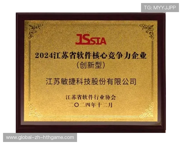 新闻中心发布企业年度发展战略推动核心竞争力提升，企业发展战略核心内容